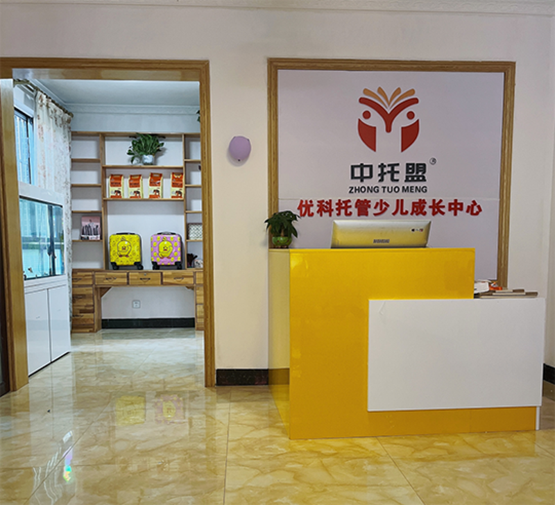 电商服务站是做什么的?