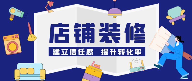 在当前的经济环境下,互联网零售行业展现出强劲的发展势头,吸引了众多投资者的目光。那么,在这个领域中,哪些公司的股票值得关注呢?让我们一起探讨一下吧。