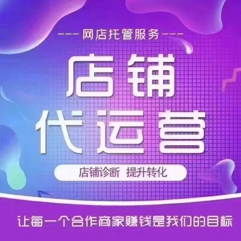你是否正好奇互联网零售的股票投资前景?让我们一起探索这些行业的巨头吧。